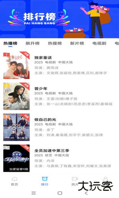 虾皮视频旧版v3.3.5