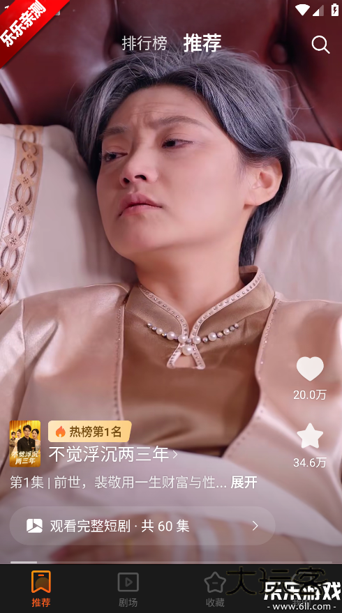 翻视界手机版下载v1.0.1 安卓版