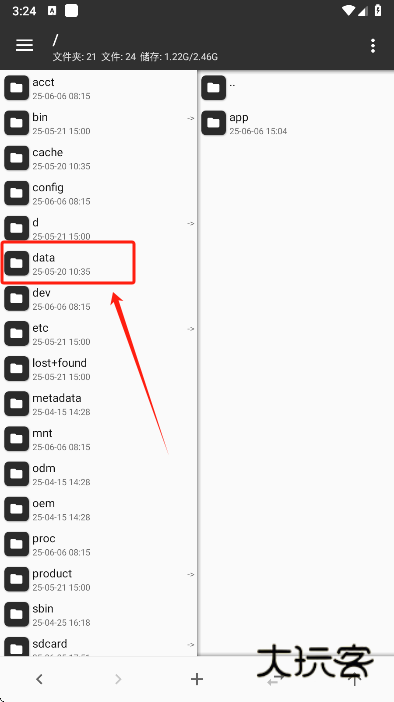 mt管理器2025最新版下载 mt管理器2025最新版下载