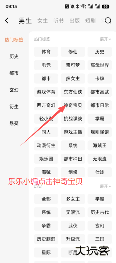 番茄免费小说下载 番茄免费小说下载