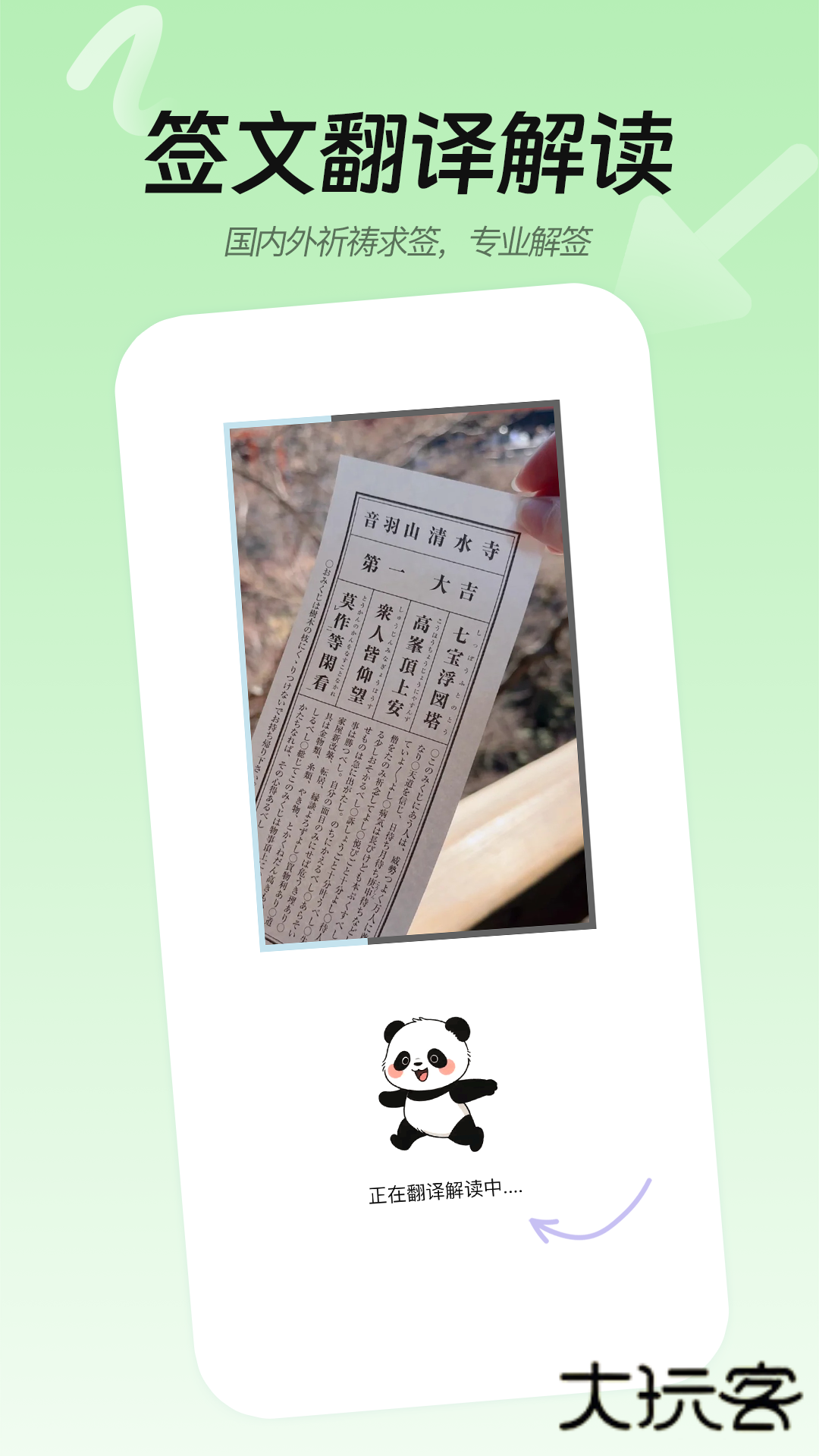 Easy Talk翻译手机免费版v2.0