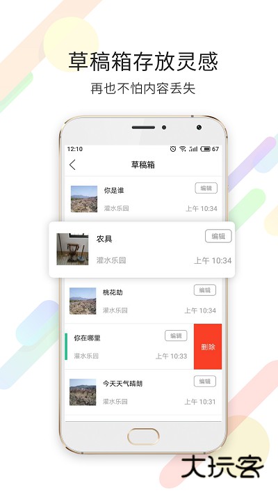 宁海在线app最新版v7.8.0