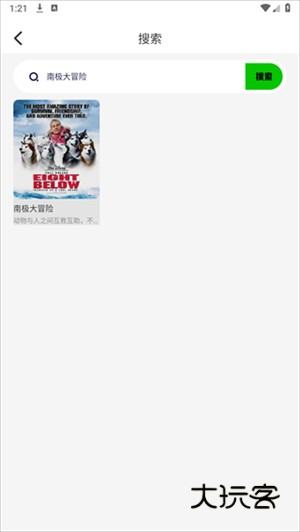 红叶影评官方正版无广告怎么使用