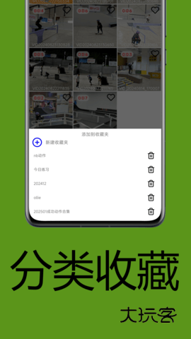 一帧播放器app最新版v2.6.2