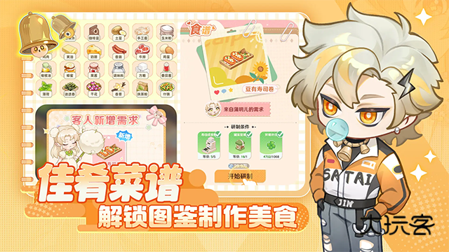 解忧小食光官方最新版v1.0.3