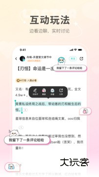 LOFTER最新版本v8.3.2