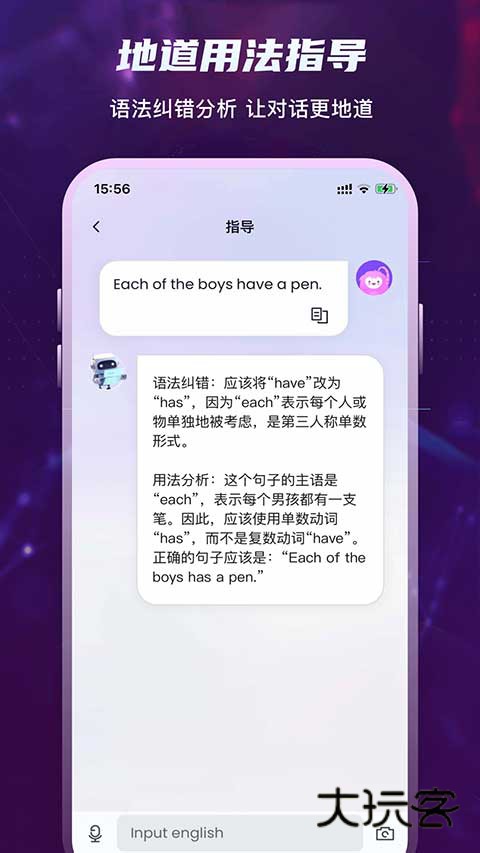 倚塔最新版2025v5.4.0