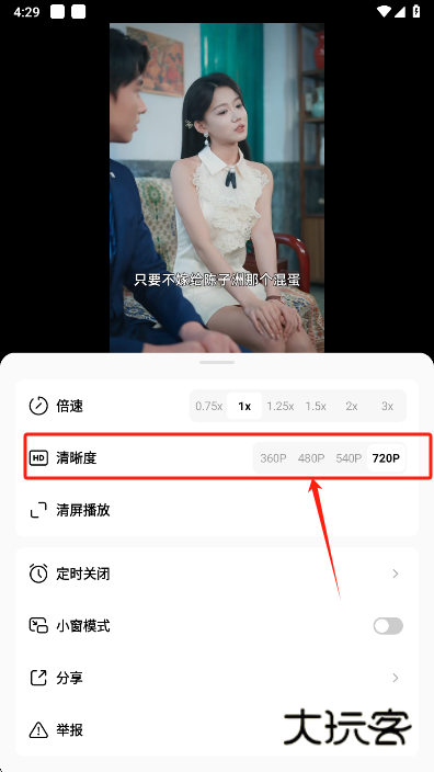 红果免费短剧app最新版下载