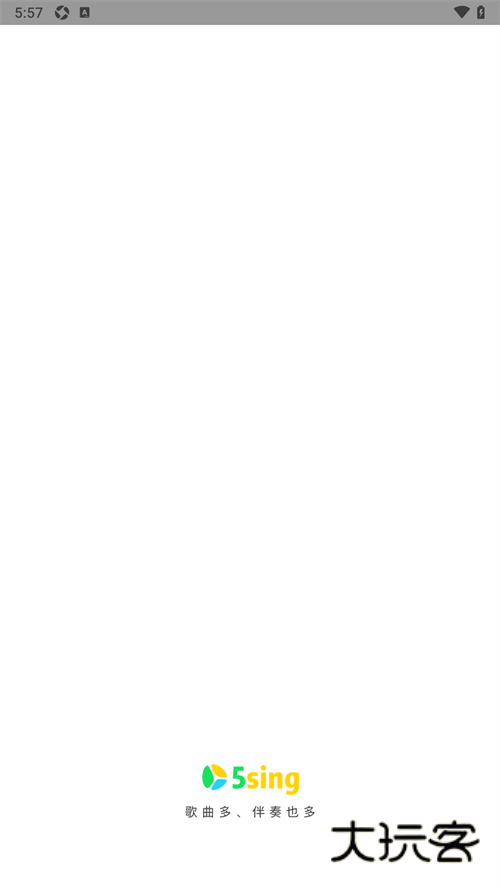 5sing原创音乐2024安卓版v6.10.92
