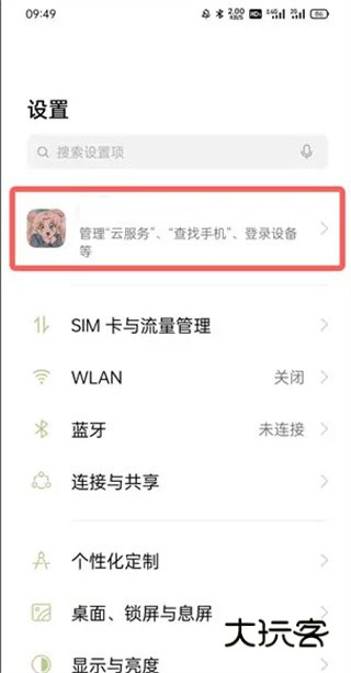 oppo游戏中心20236