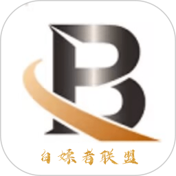 白嫖者联盟安卓版v5.1.5