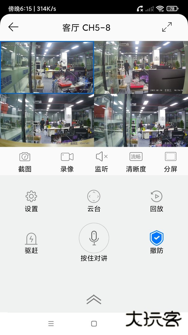 AC18Pro摄像头appv5.1.0