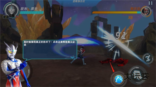 奥特曼格斗超人存档版