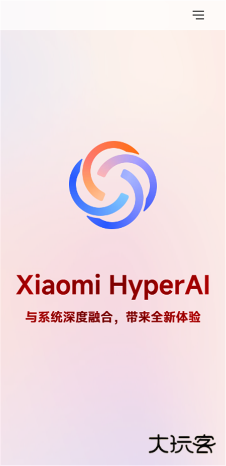 超级小爱app免费下载v7.8.60.0623 安卓版