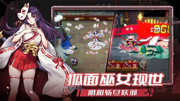 战魂铭人(otherworld legends)2.14.0版本