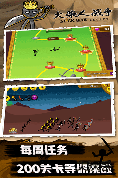 火柴人战争修改器免费安装v2024.1.0