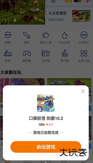 使用说明配图2