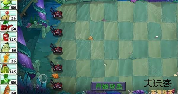 植物大战僵尸精华版