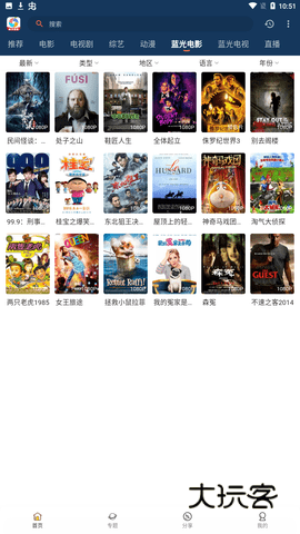 柚子影视app免费安卓v6.0.0