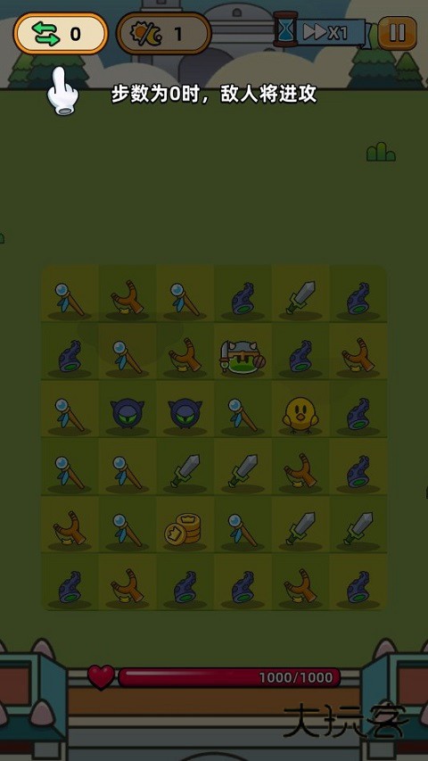 合合合英雄中文版