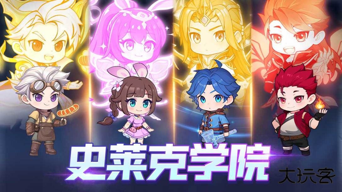 灵魂序章无限充值无限内购v54