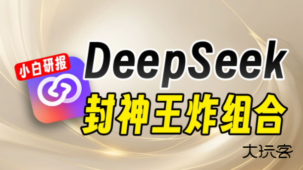 问小白app免费下载 问小白app免费下载