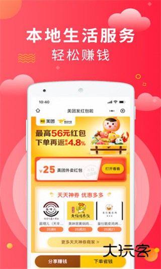 芬香app安卓v5.3.4