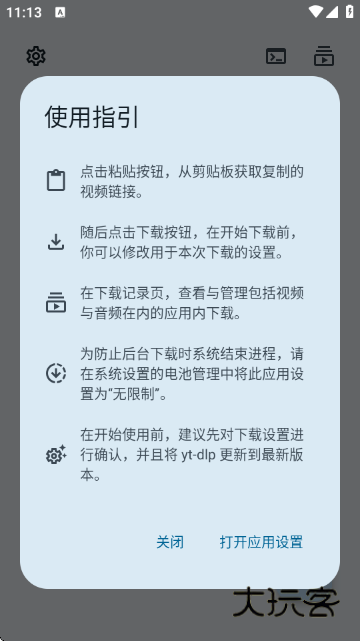 VideoFk软件安卓版下载v1.3 安卓版