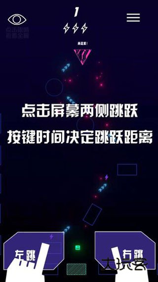 赛博冲刺(CyberDash)安卓手机版v0.3.0525.300