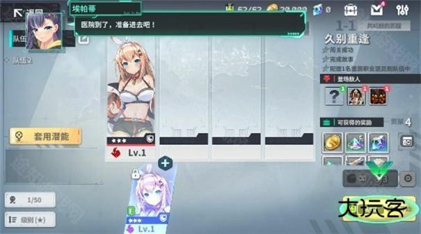 星陨计划最新版本下载v1.2.1.90423
