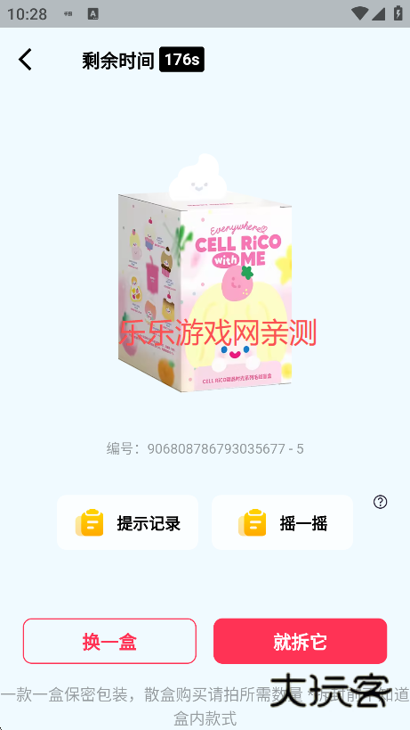 千岛app官方下载 千岛app官方下载