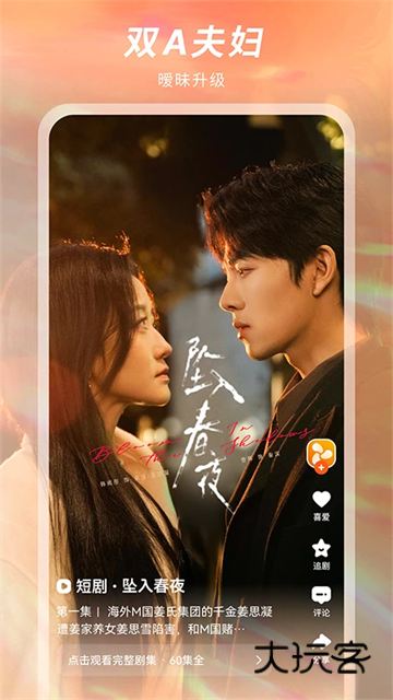 风芒app官方版v7.11.0