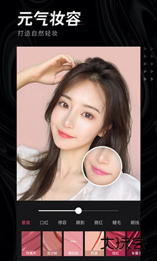 轻图软件最新版本v6.3.20