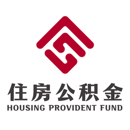 天津公积金app最新版v5.6.6