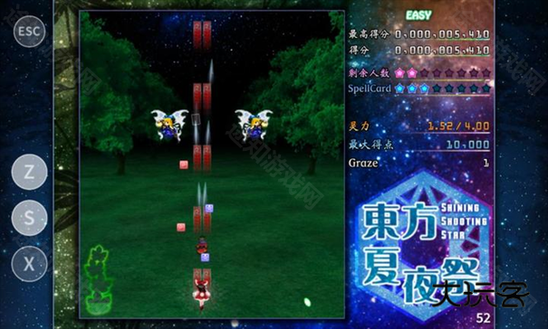 东方夏夜祭手机版