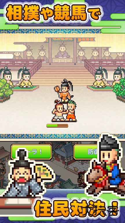 平安京汉化版(小巷图鉴)v1.2.1安卓版