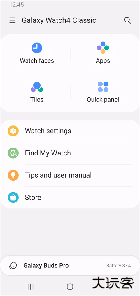 三星穿戴APP官方版v2.2.63.25060561