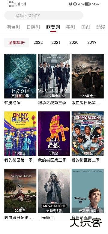 影视工场免费追剧软件2026v3.1.8