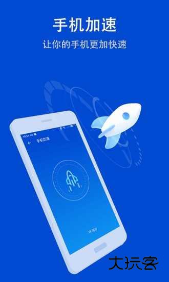 雷电安全卫士appv1.1.8