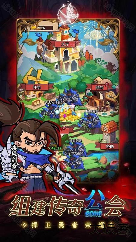 命运之战中文版