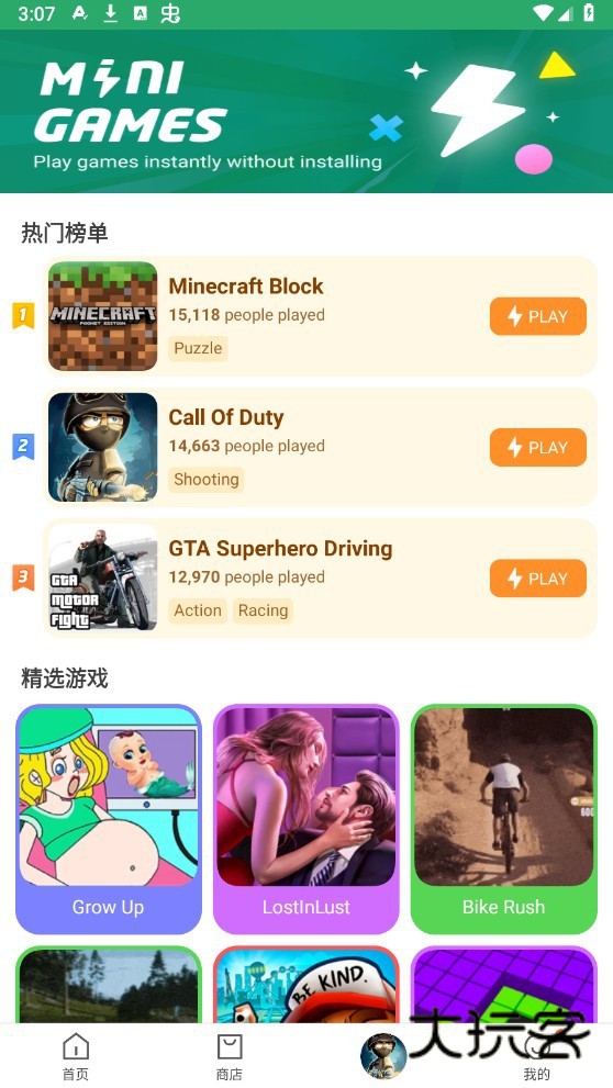 APKPure安卓版最新版v3.20.3103