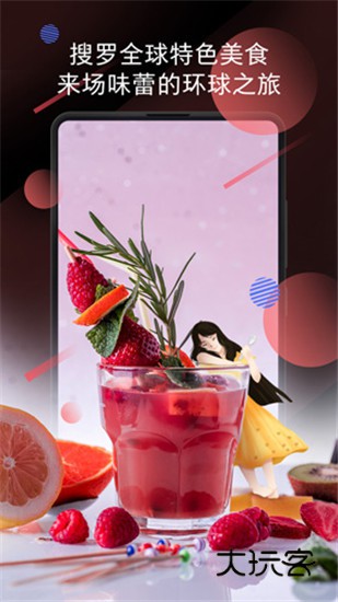 小米画报官方版v3.24.1