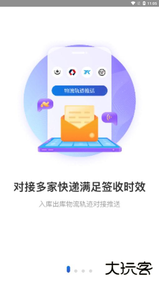 兔喜生活安卓官网版v4.41.1