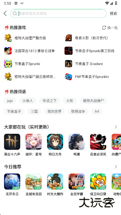 七七二三游戏盒最新版本下载(7723游戏盒) 七七二三游戏盒最新版本下载(7723游戏盒)