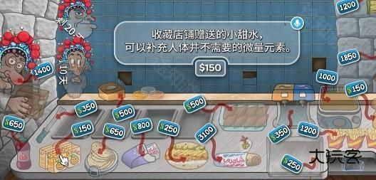 国潮沙威玛传奇(让我们吃外卖)