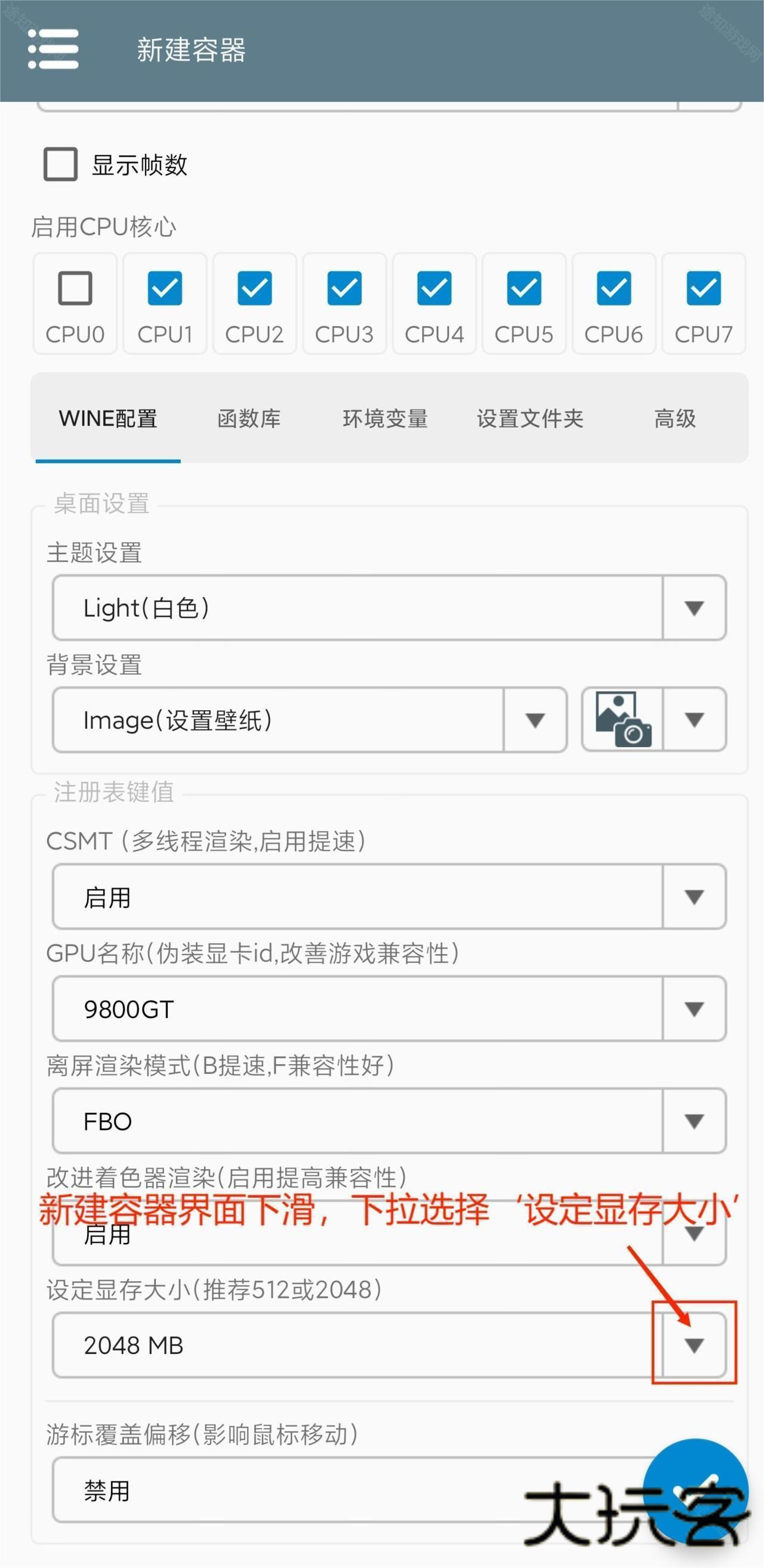 植物大战僵尸杂交版