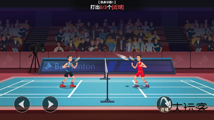 全民羽毛球内置MOD菜单最新版v1.0