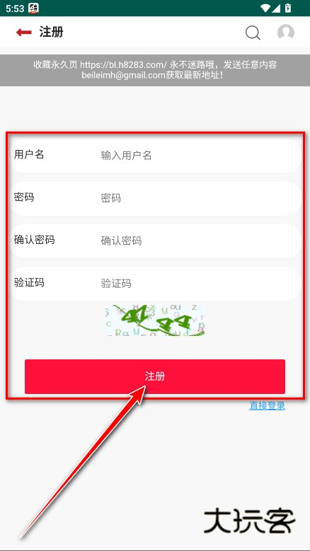 贝勒漫画下拉式版