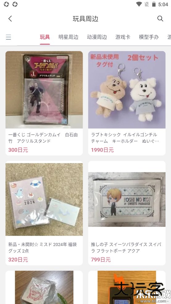 挖煤姬手机版下载v2.0.38 最新版