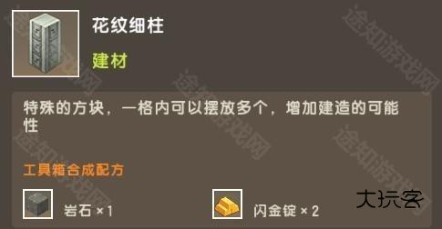 迷你世界雨林版本